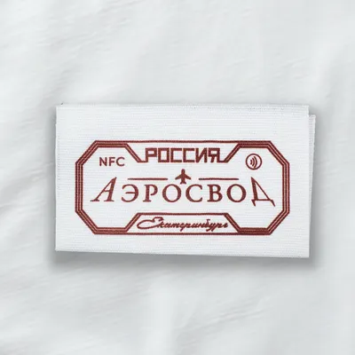 Printed Labels example 3